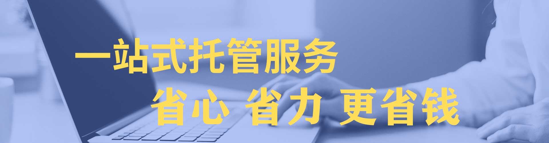 梧栖搜索开户返点
